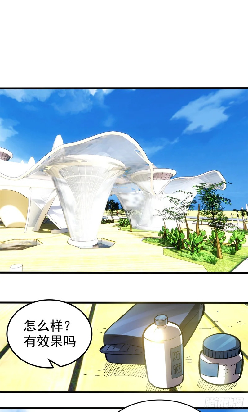 036 下一个目标 第21页