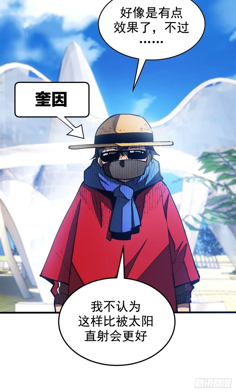 036 下一个目标 第22页