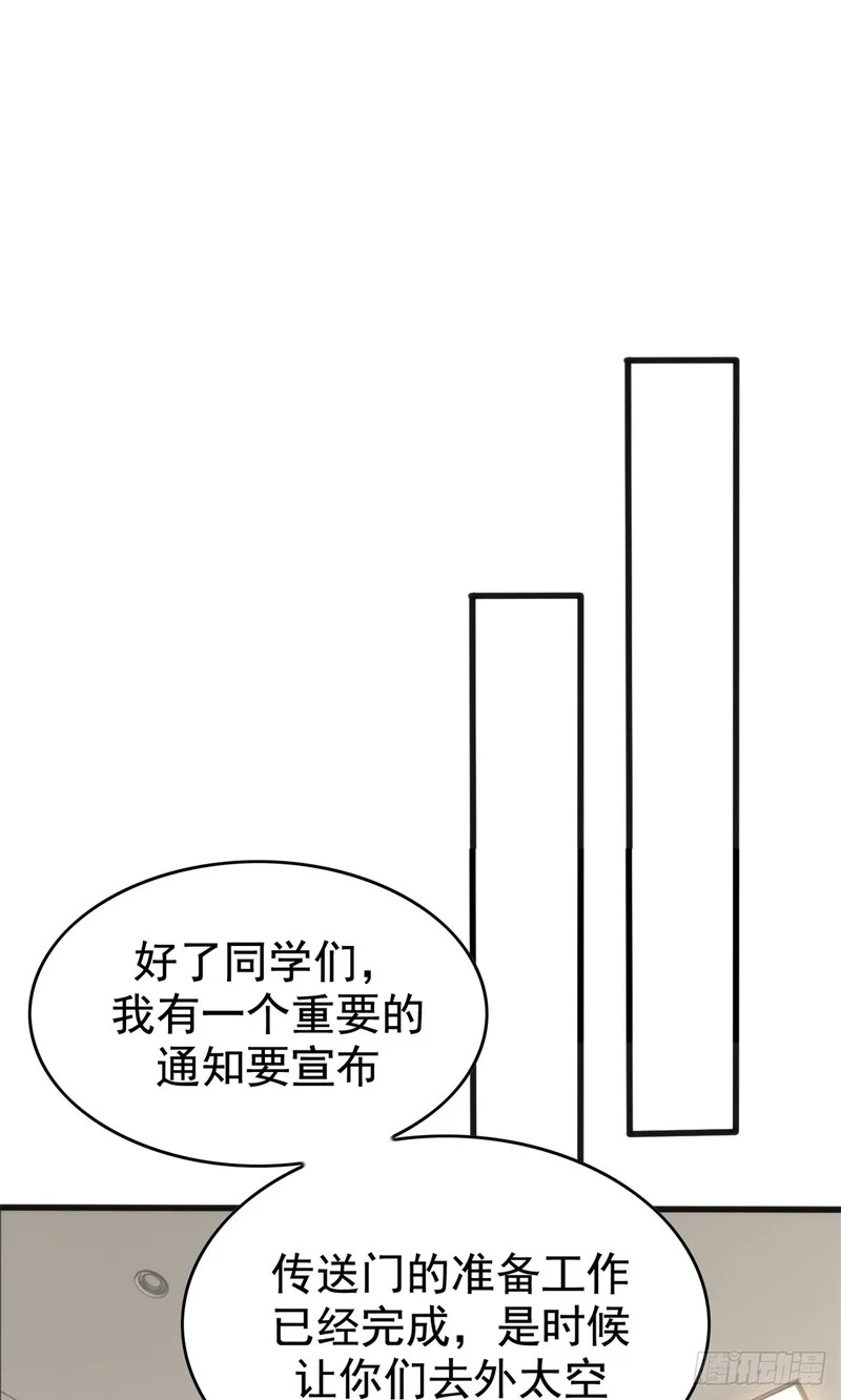 036 下一个目标 第27页