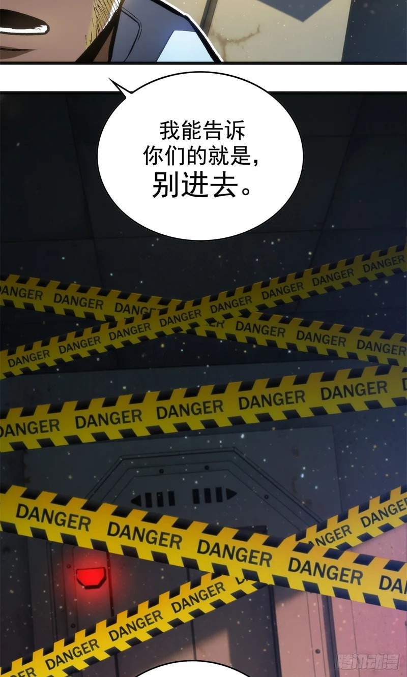 036 下一个目标 第33页