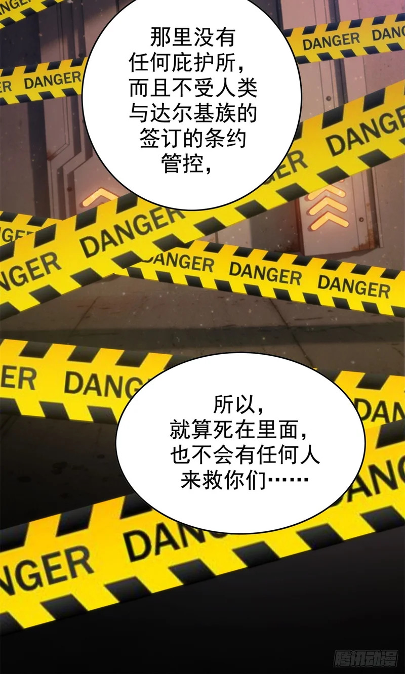 036 下一个目标 第34页