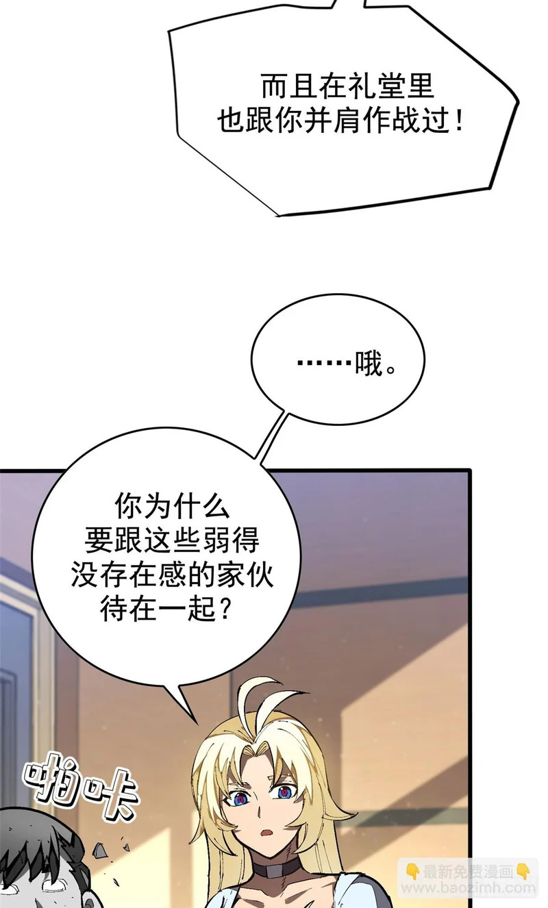 037 组队 第9页