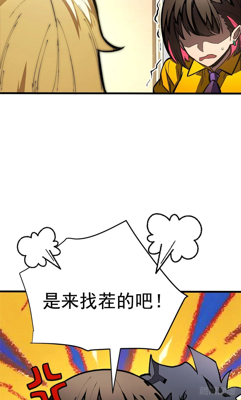 037 组队 第11页