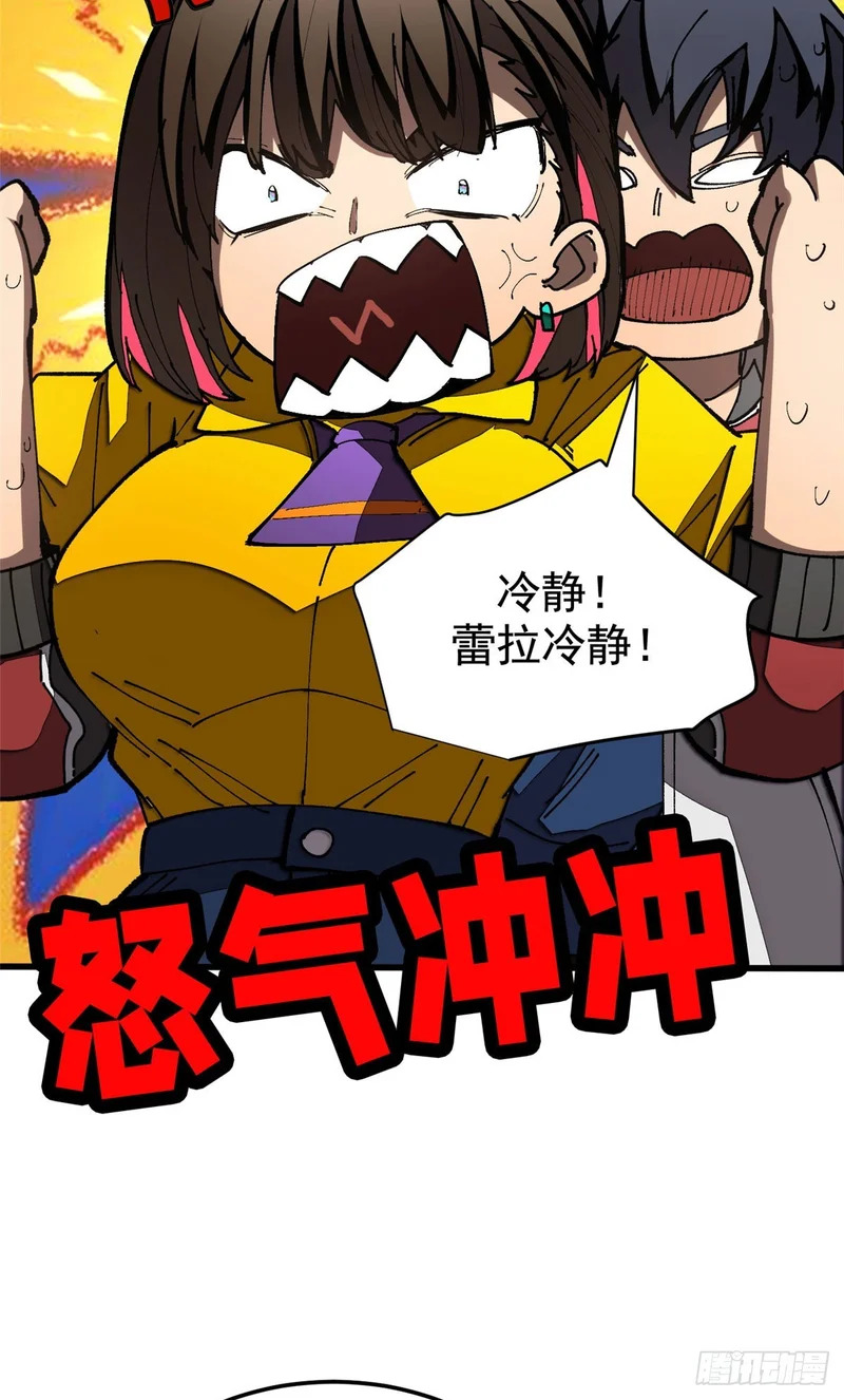 037 组队 第12页