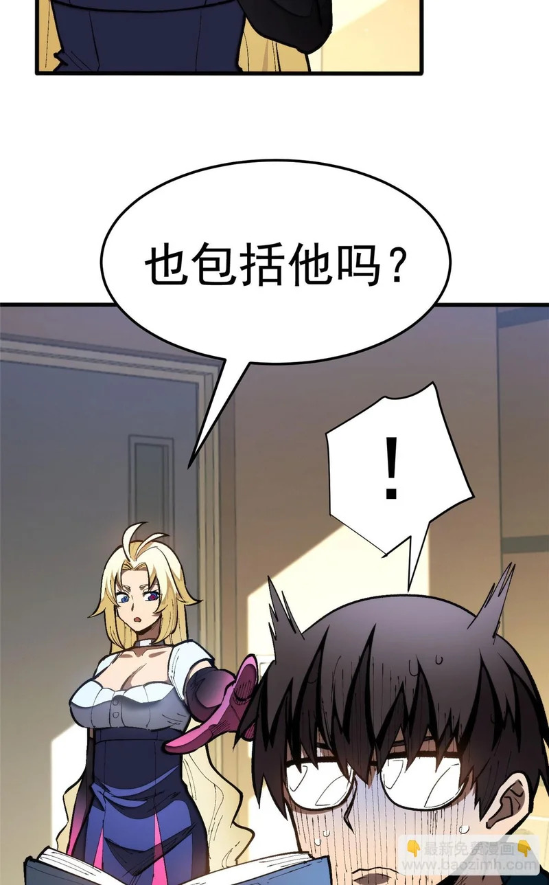 037 组队 第15页