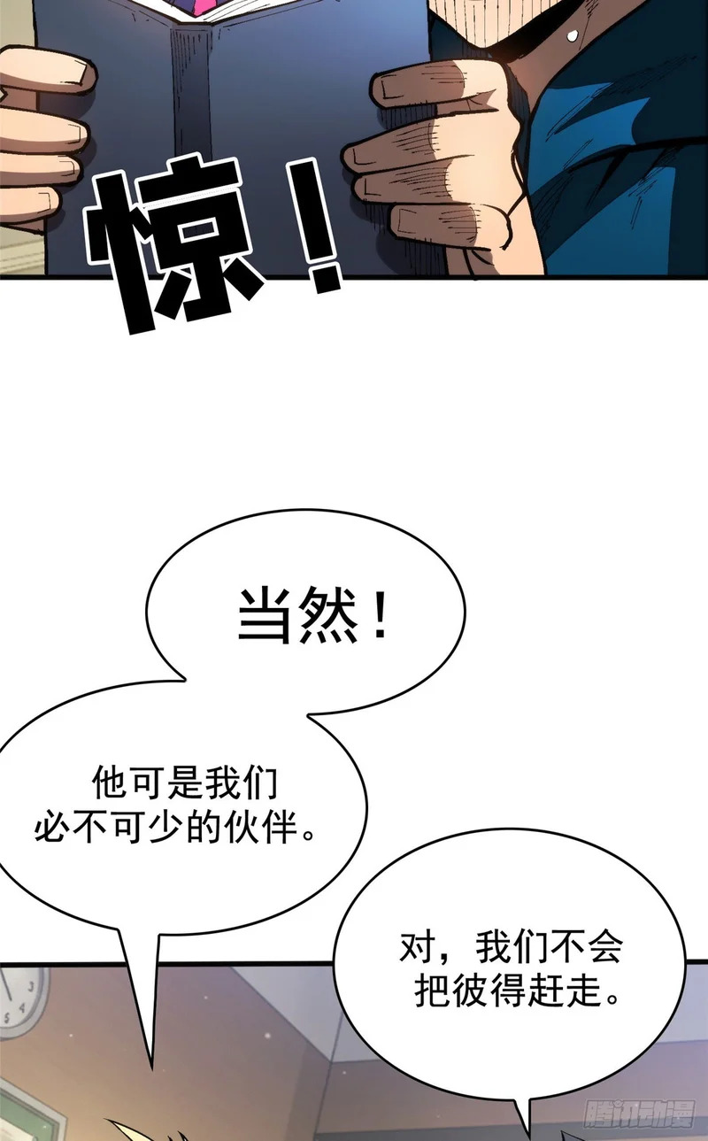 037 组队 第16页