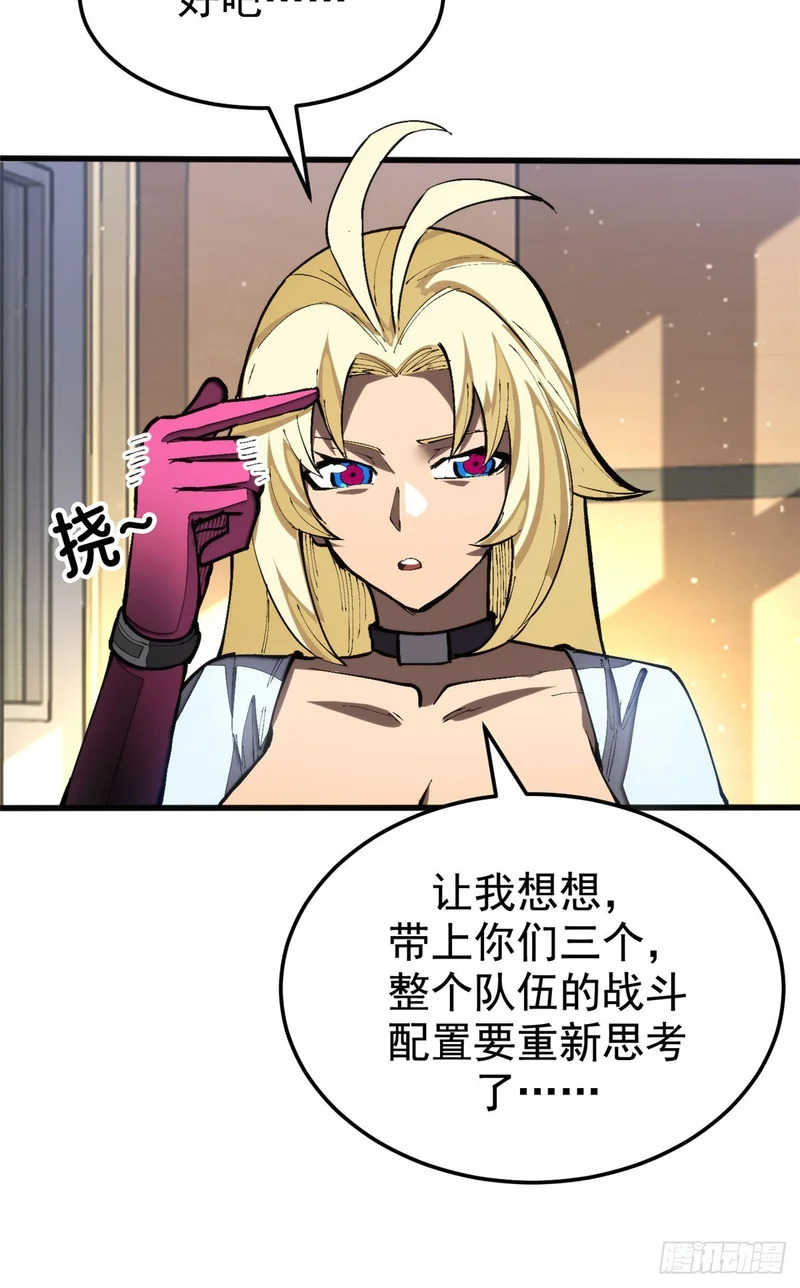 037 组队 第18页