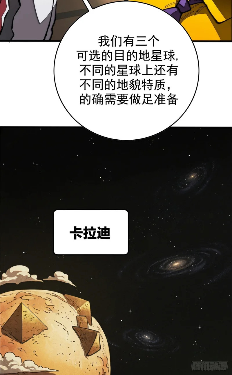 037 组队 第21页