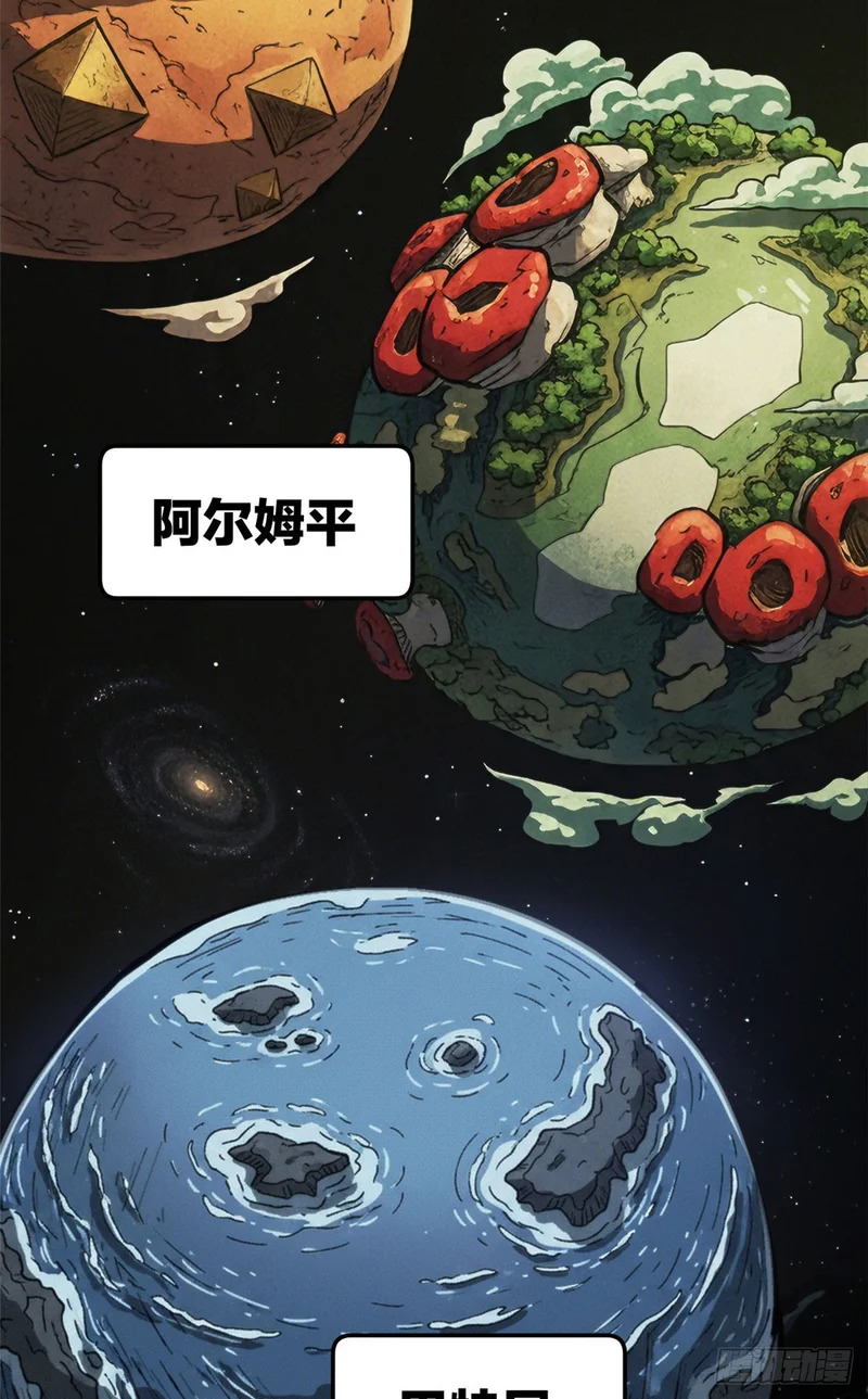 037 组队 第22页