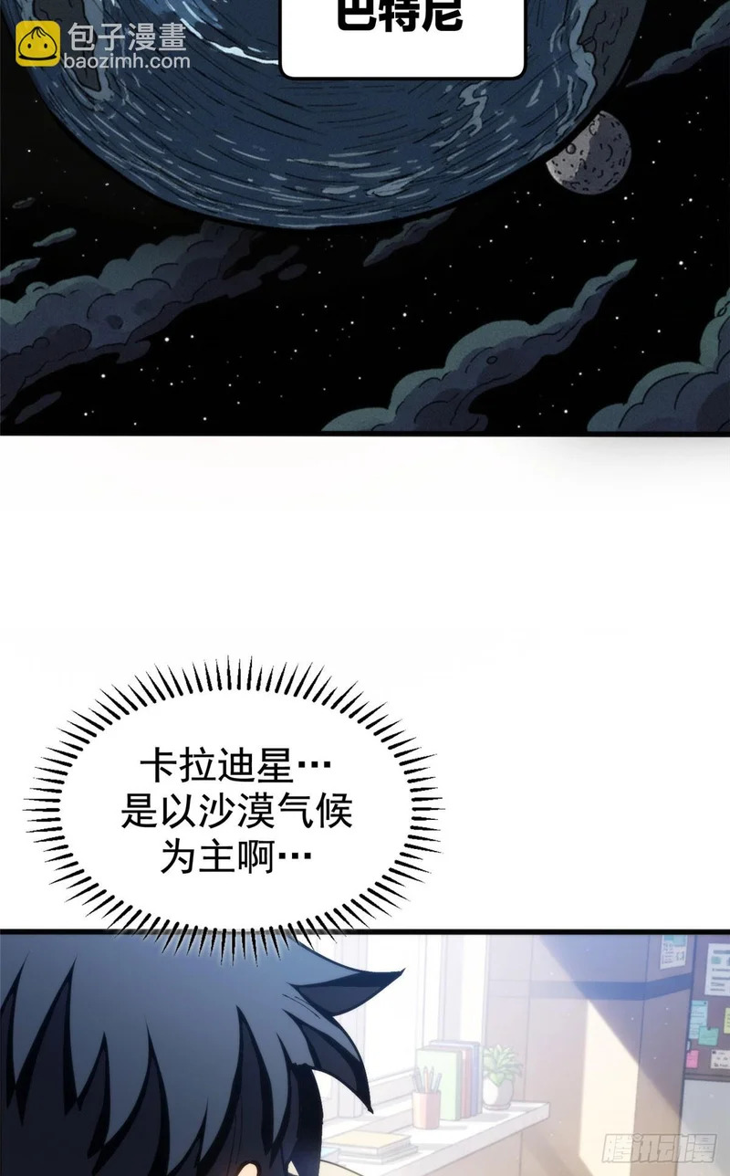 037 组队 第23页