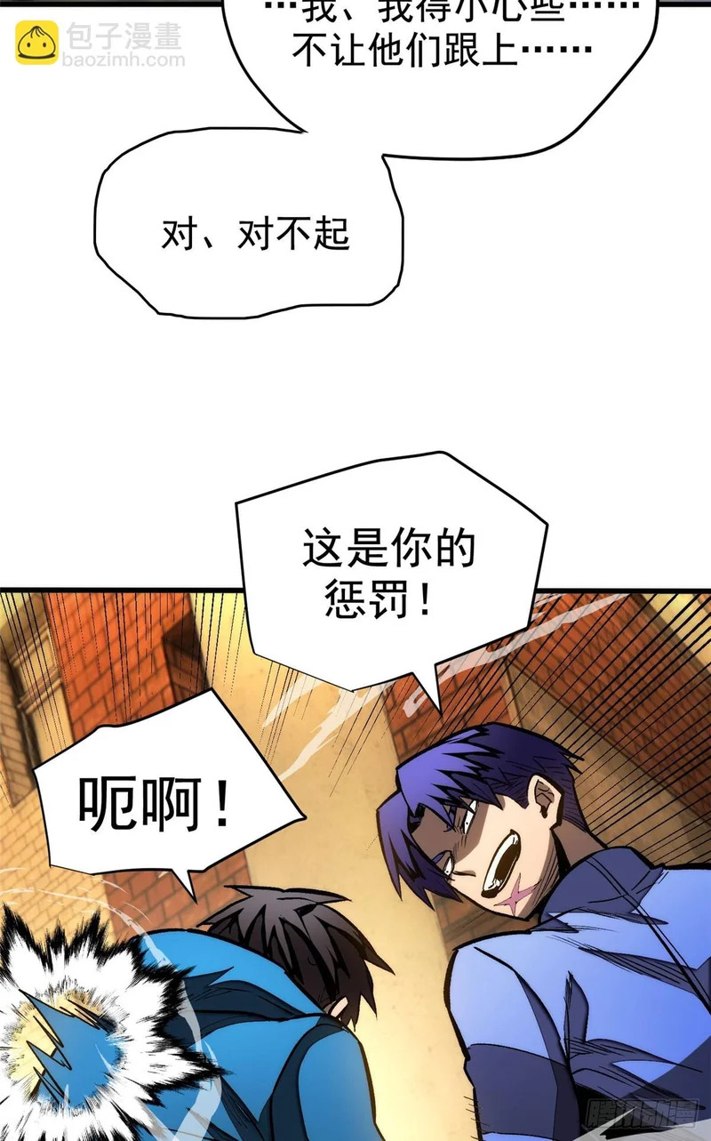 037 组队 第27页