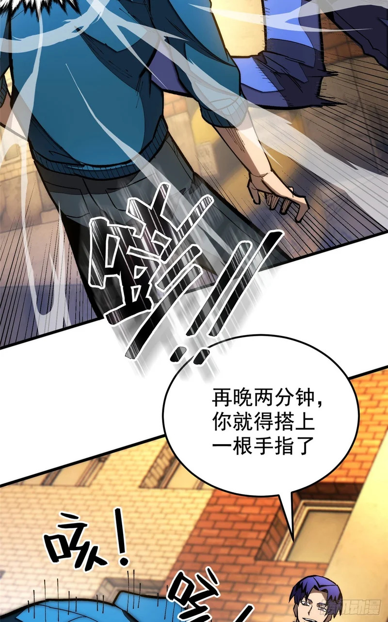 037 组队 第28页
