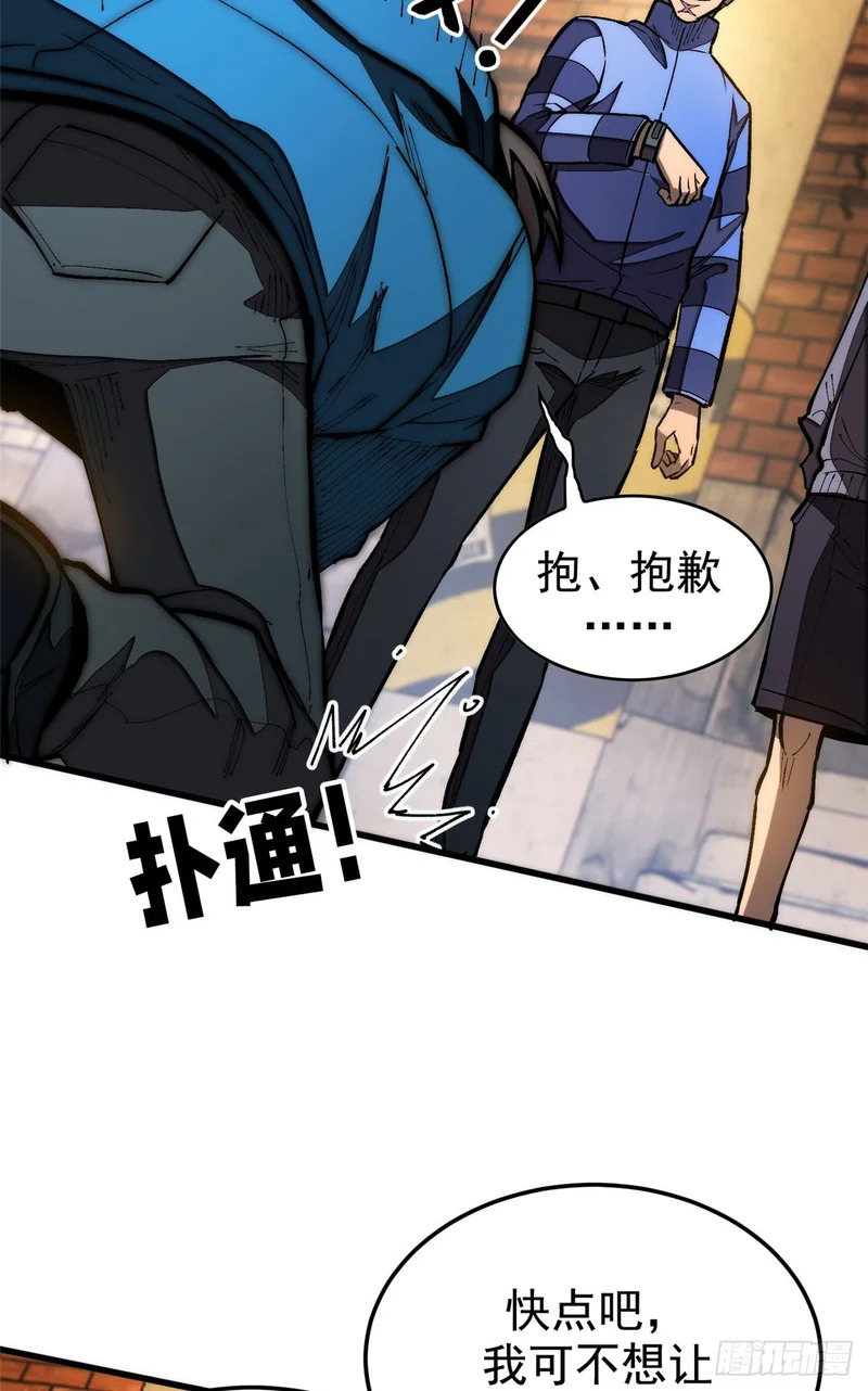 037 组队 第29页