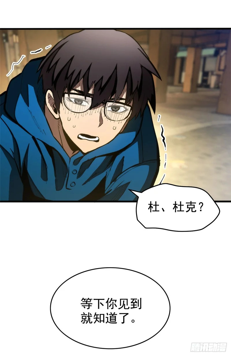 037 组队 第31页
