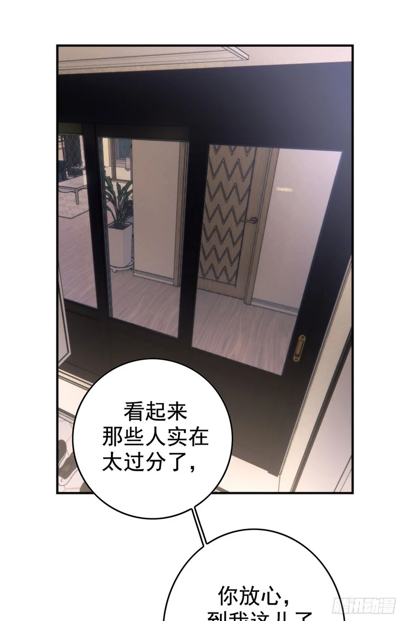 037 组队 第32页