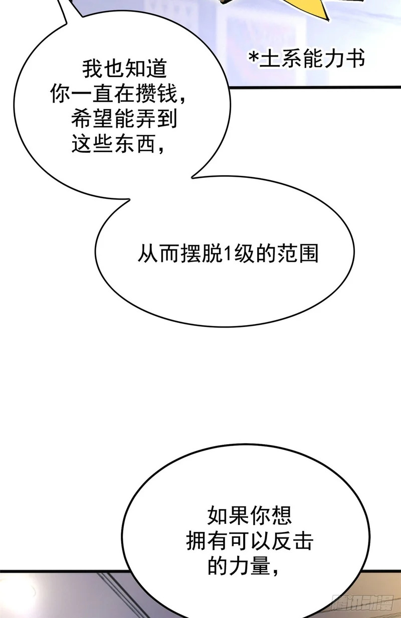 037 组队 第35页