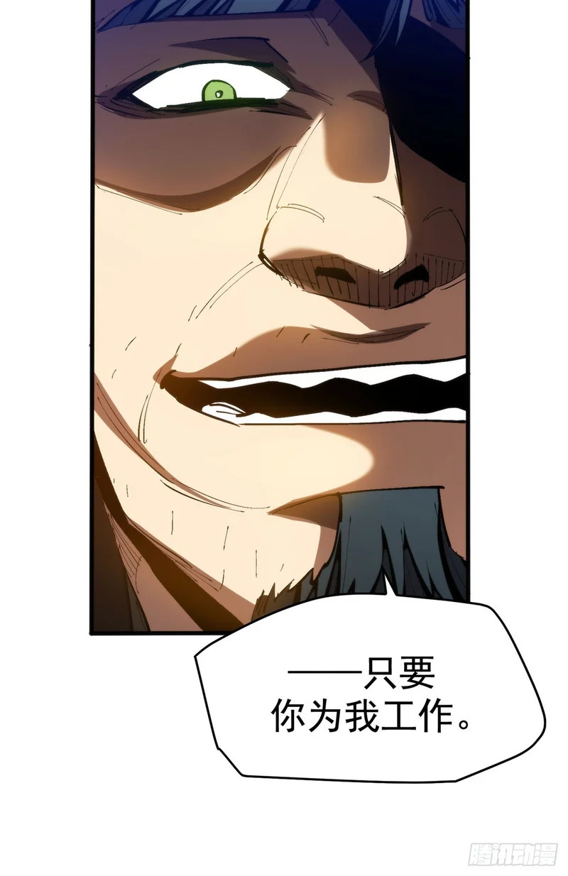 037 组队 第37页
