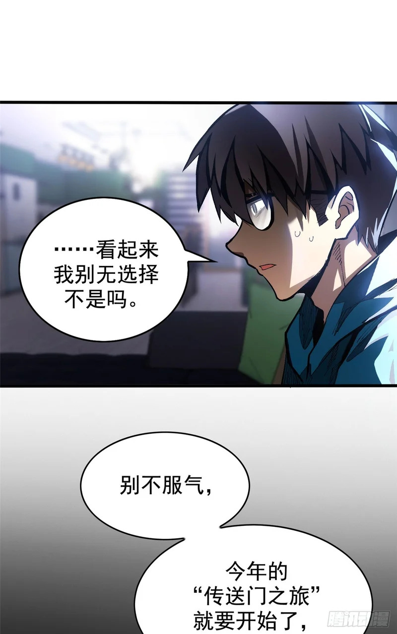 037 组队 第38页