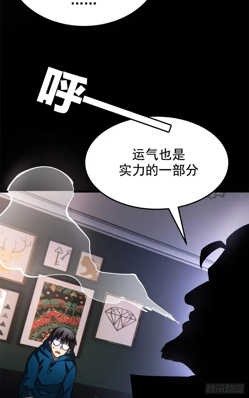 037 组队 第40页
