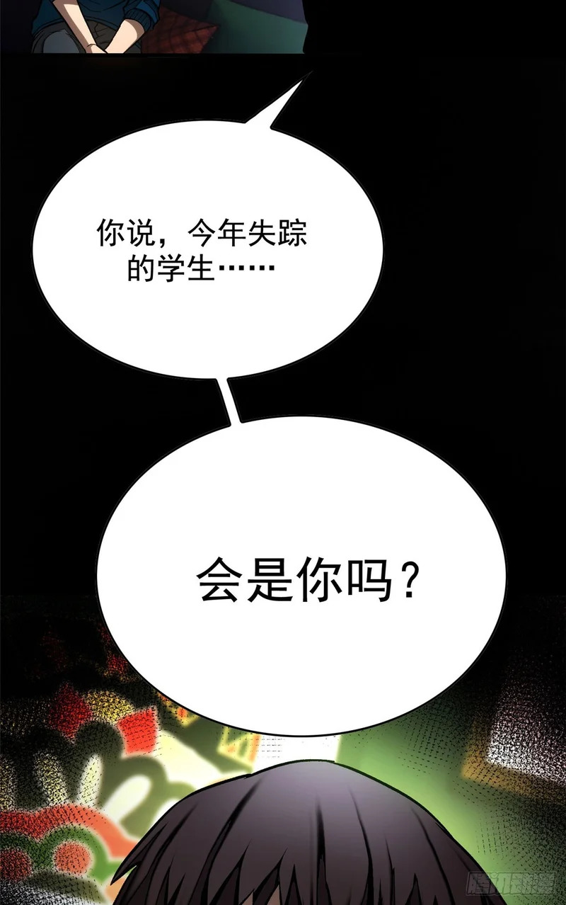 037 组队 第41页