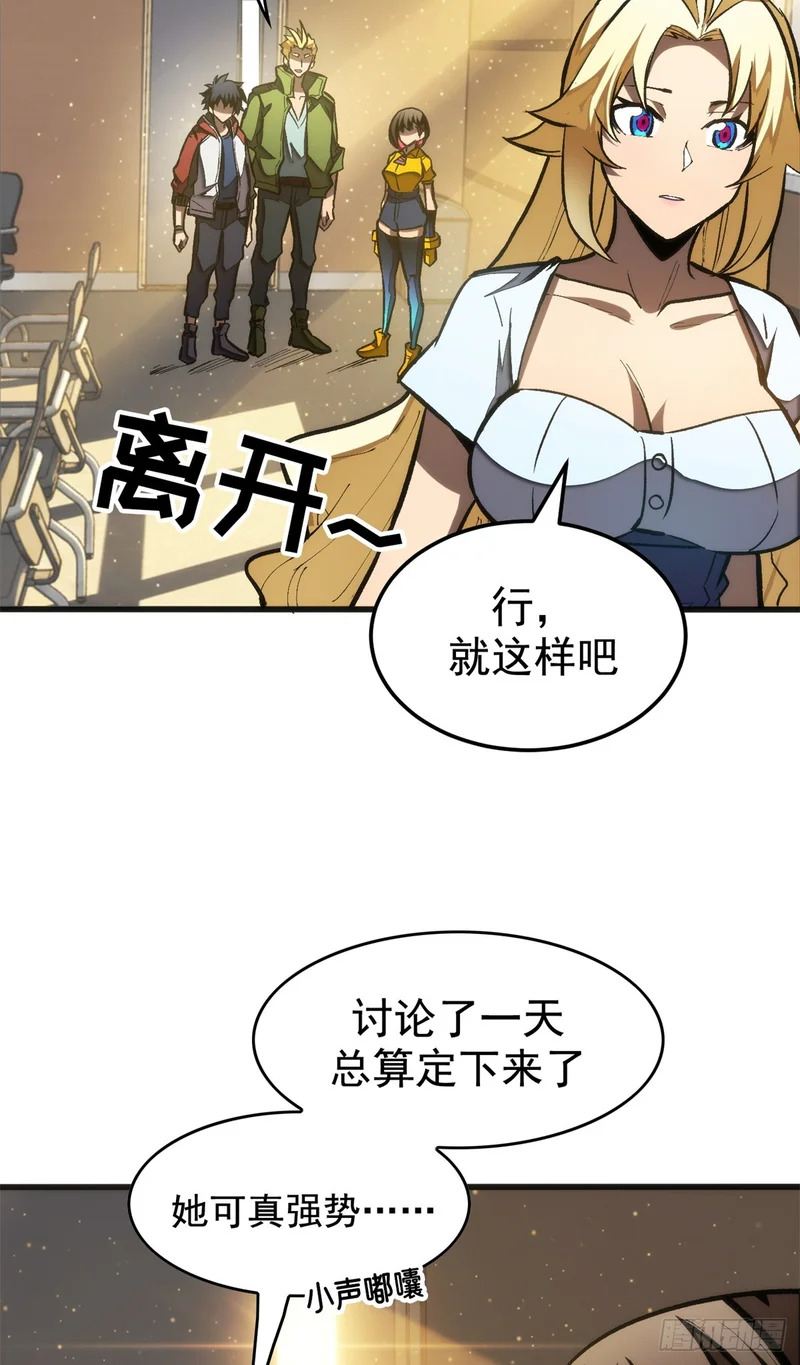 038 传送门 第3页