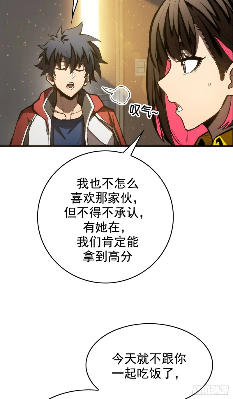 038 传送门 第4页