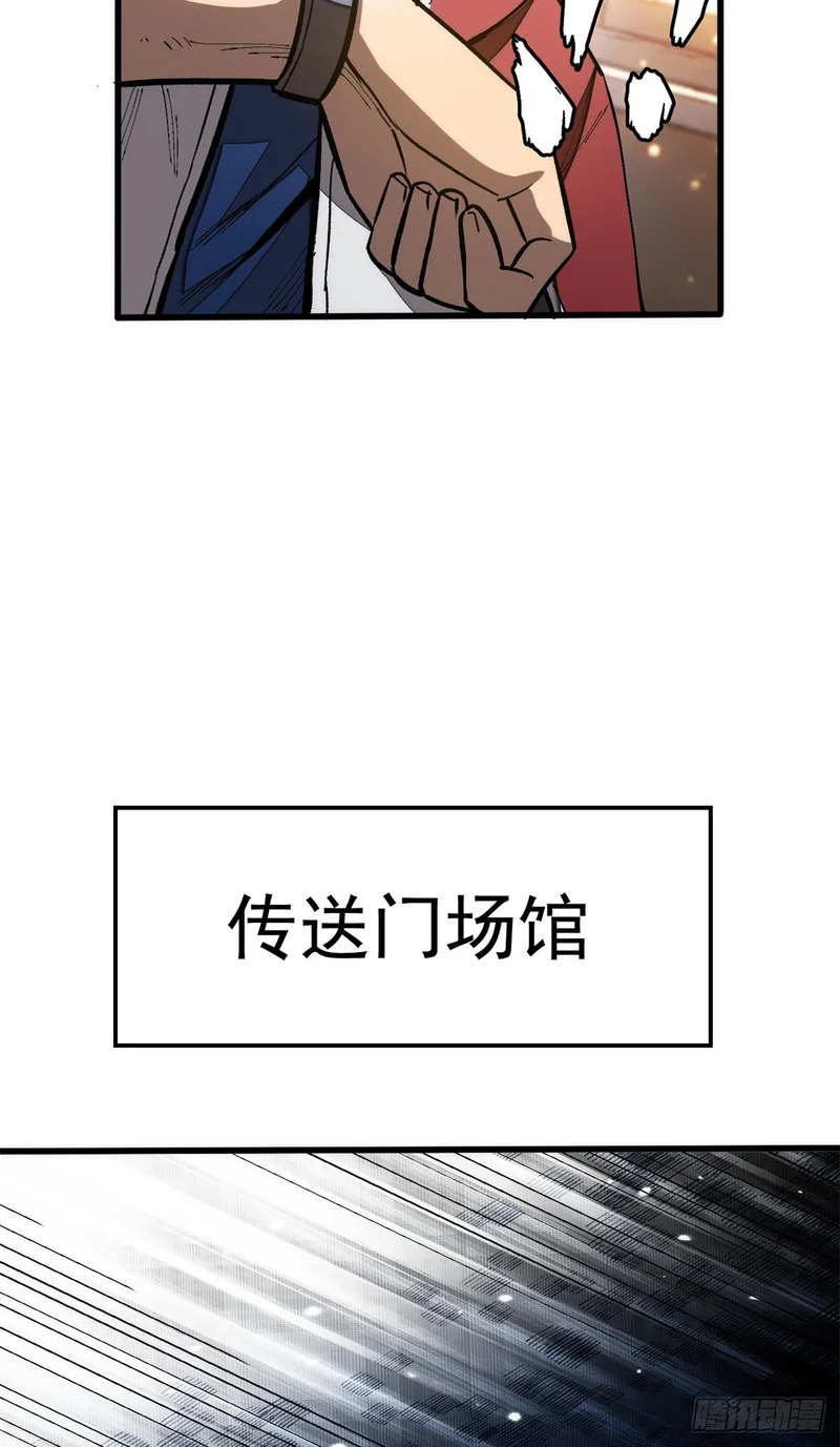 038 传送门 第9页