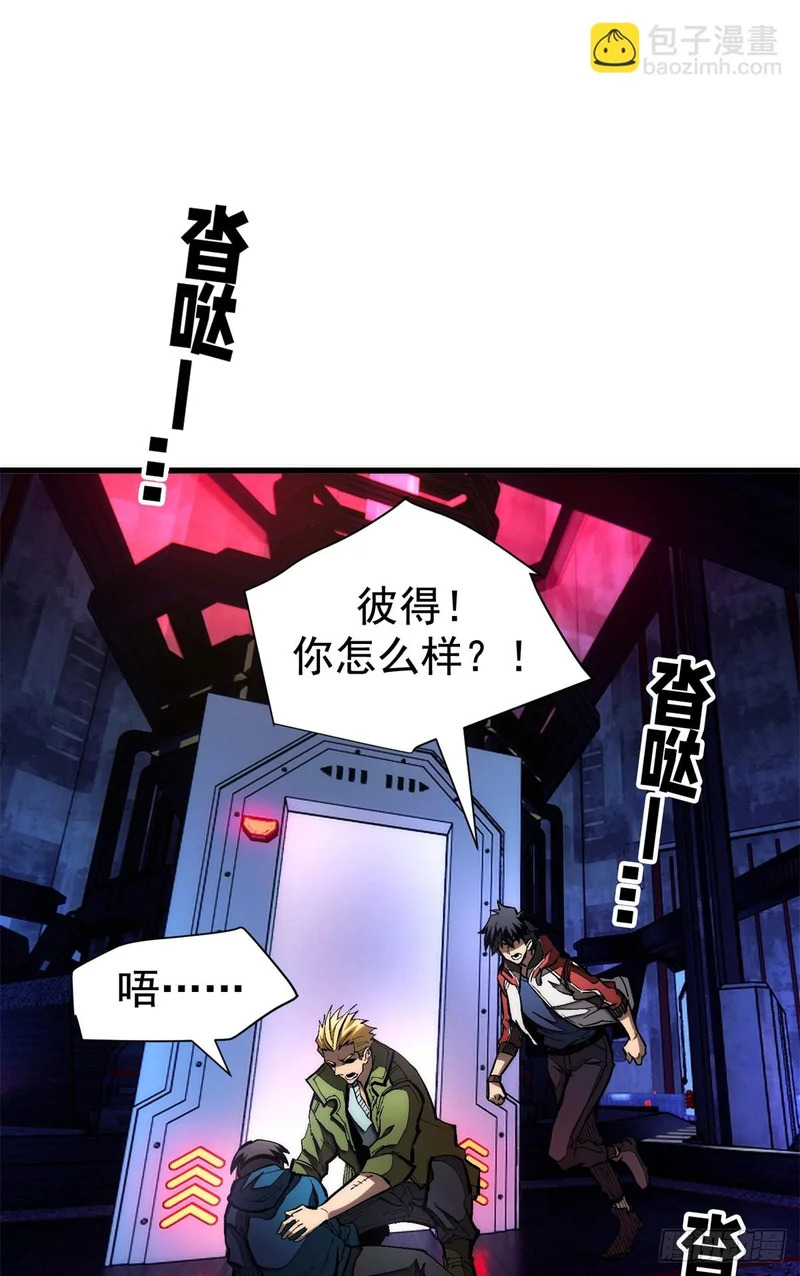 038 传送门 第14页