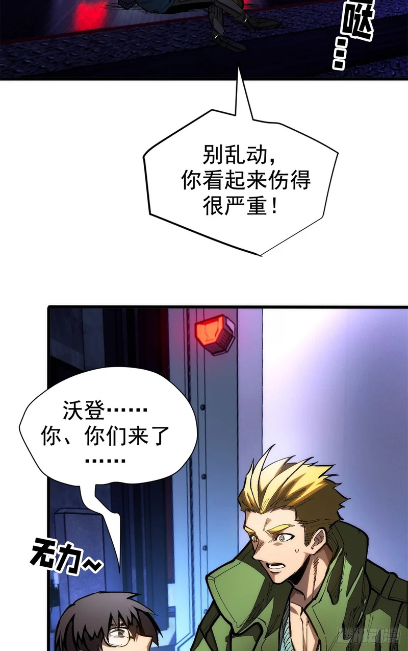 038 传送门 第15页