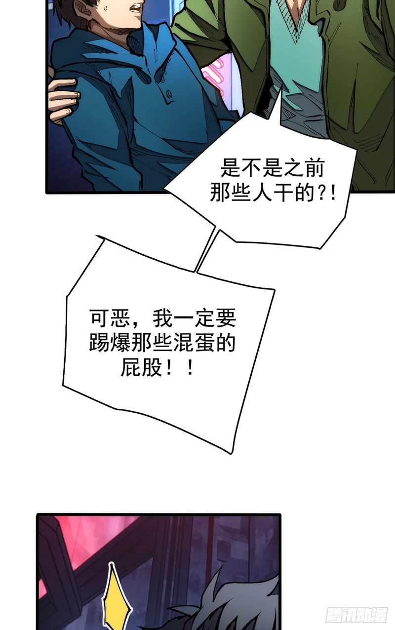038 传送门 第16页