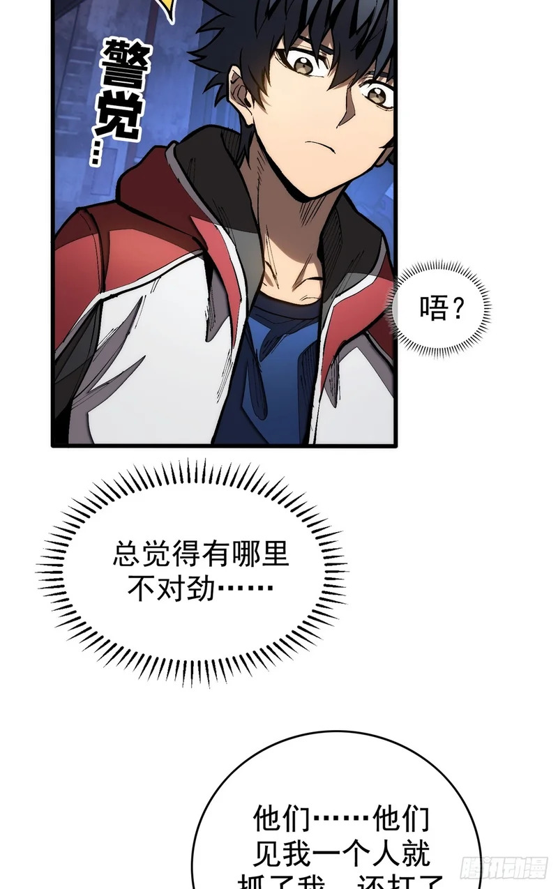 038 传送门 第17页