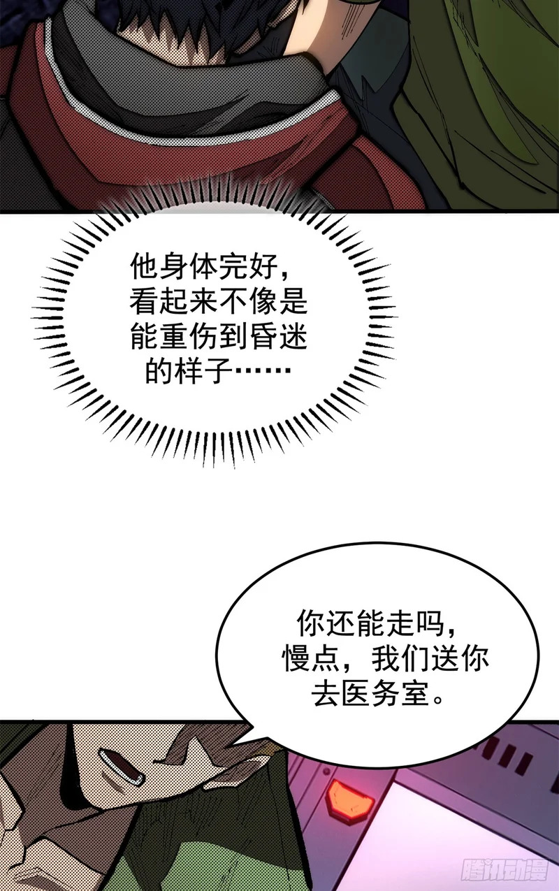 038 传送门 第19页