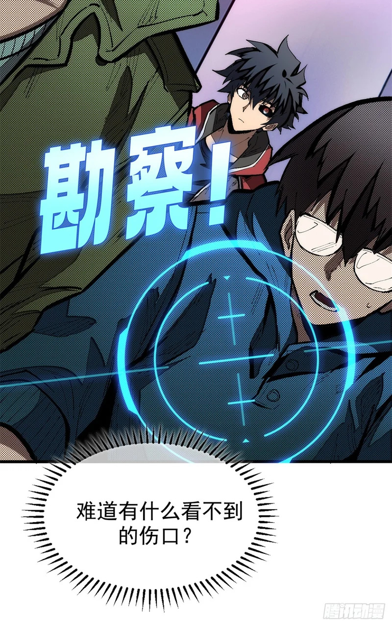 038 传送门 第20页