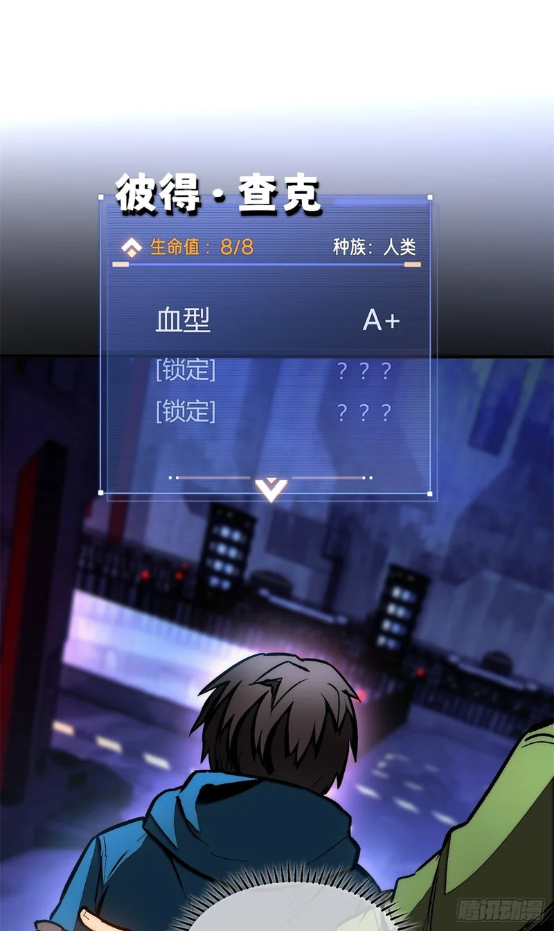 038 传送门 第21页