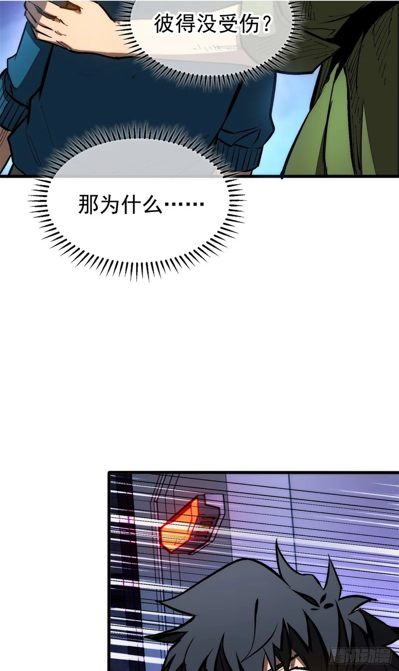 038 传送门 第22页