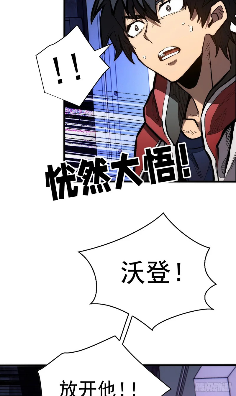 038 传送门 第23页