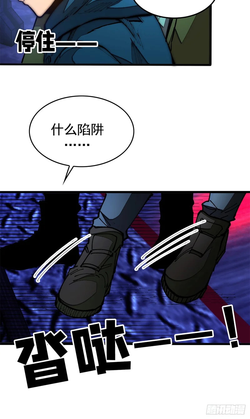 038 传送门 第26页