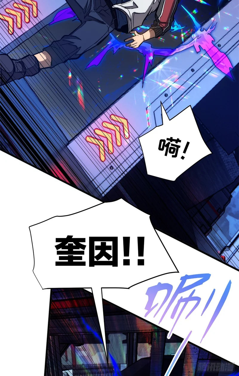 038 传送门 第28页