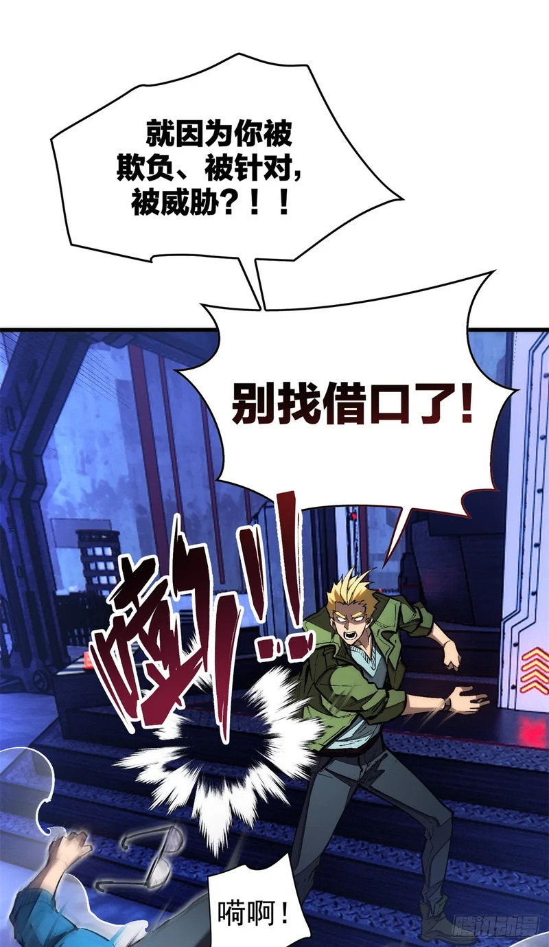 038 传送门 第33页