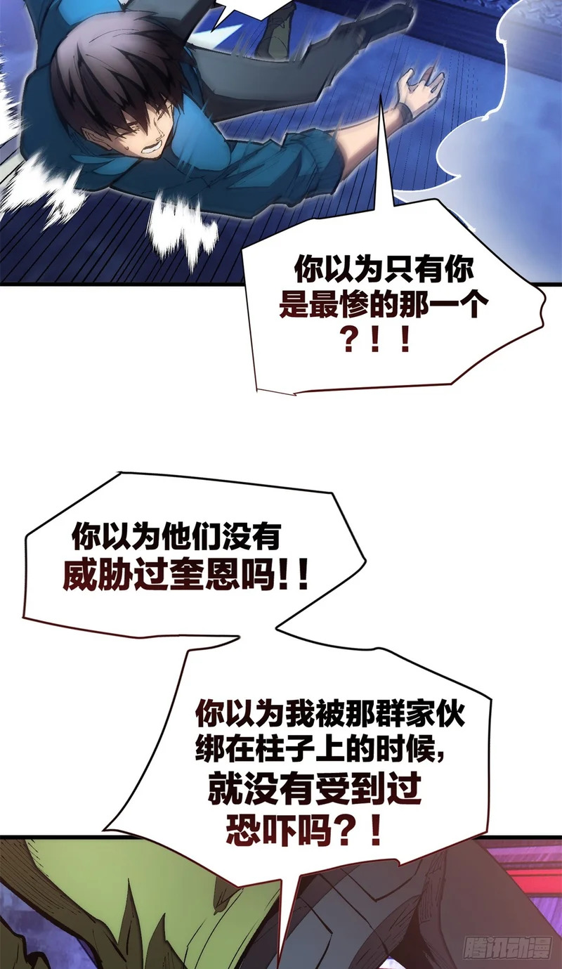 038 传送门 第34页