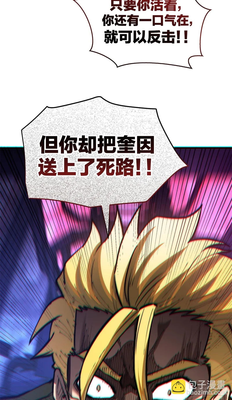 038 传送门 第36页