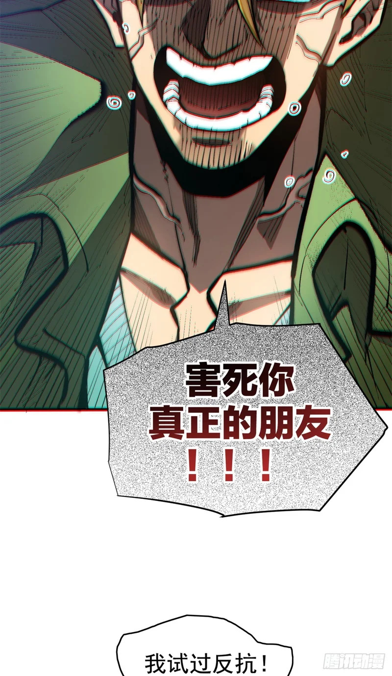 038 传送门 第37页