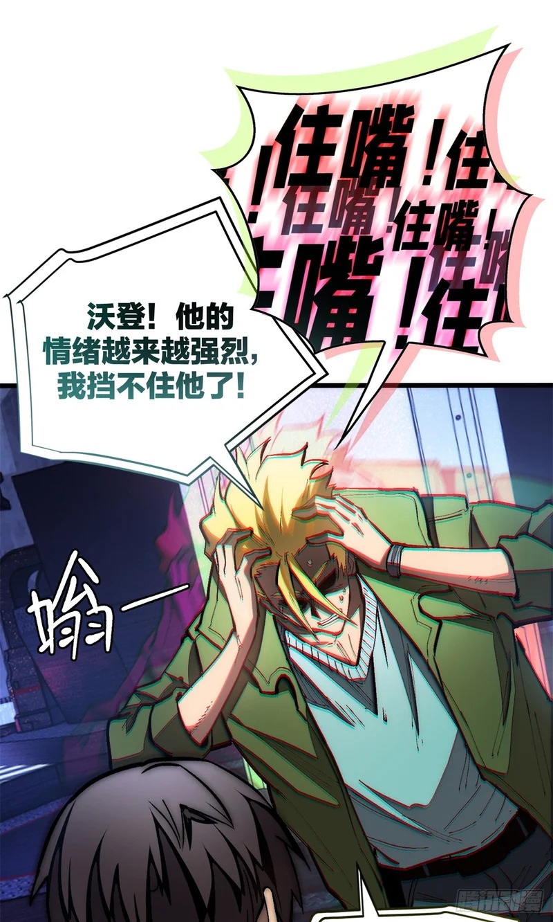 038 传送门 第39页
