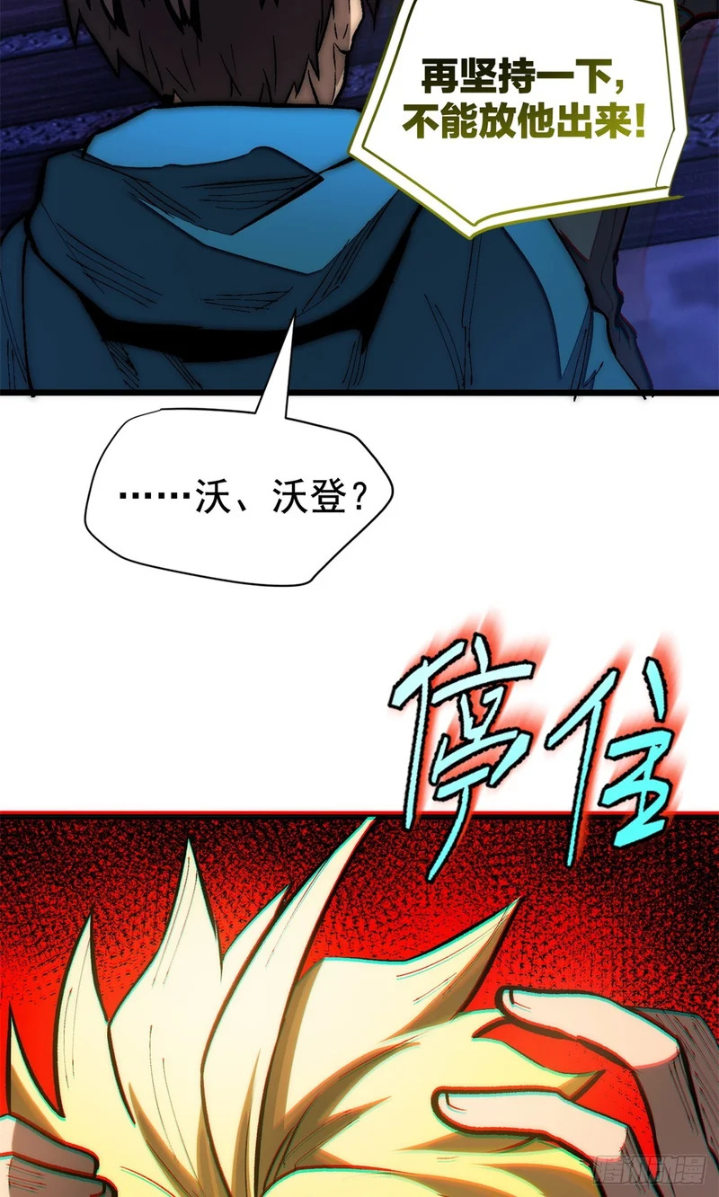 038 传送门 第40页