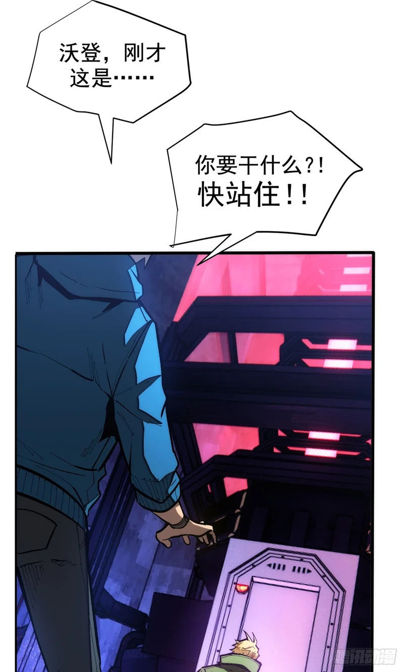 038 传送门 第42页