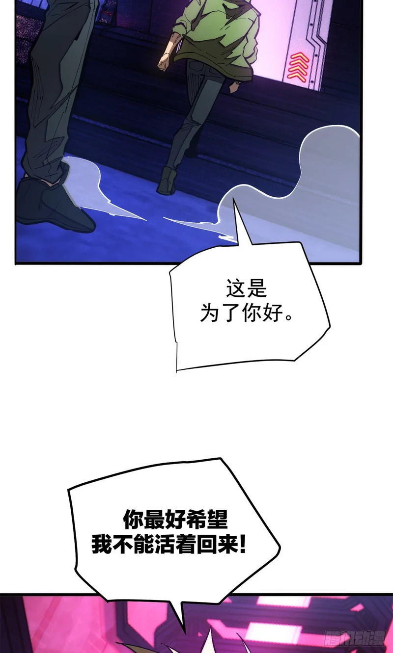 038 传送门 第43页