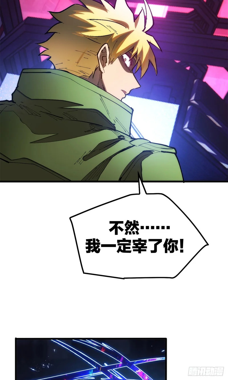038 传送门 第44页