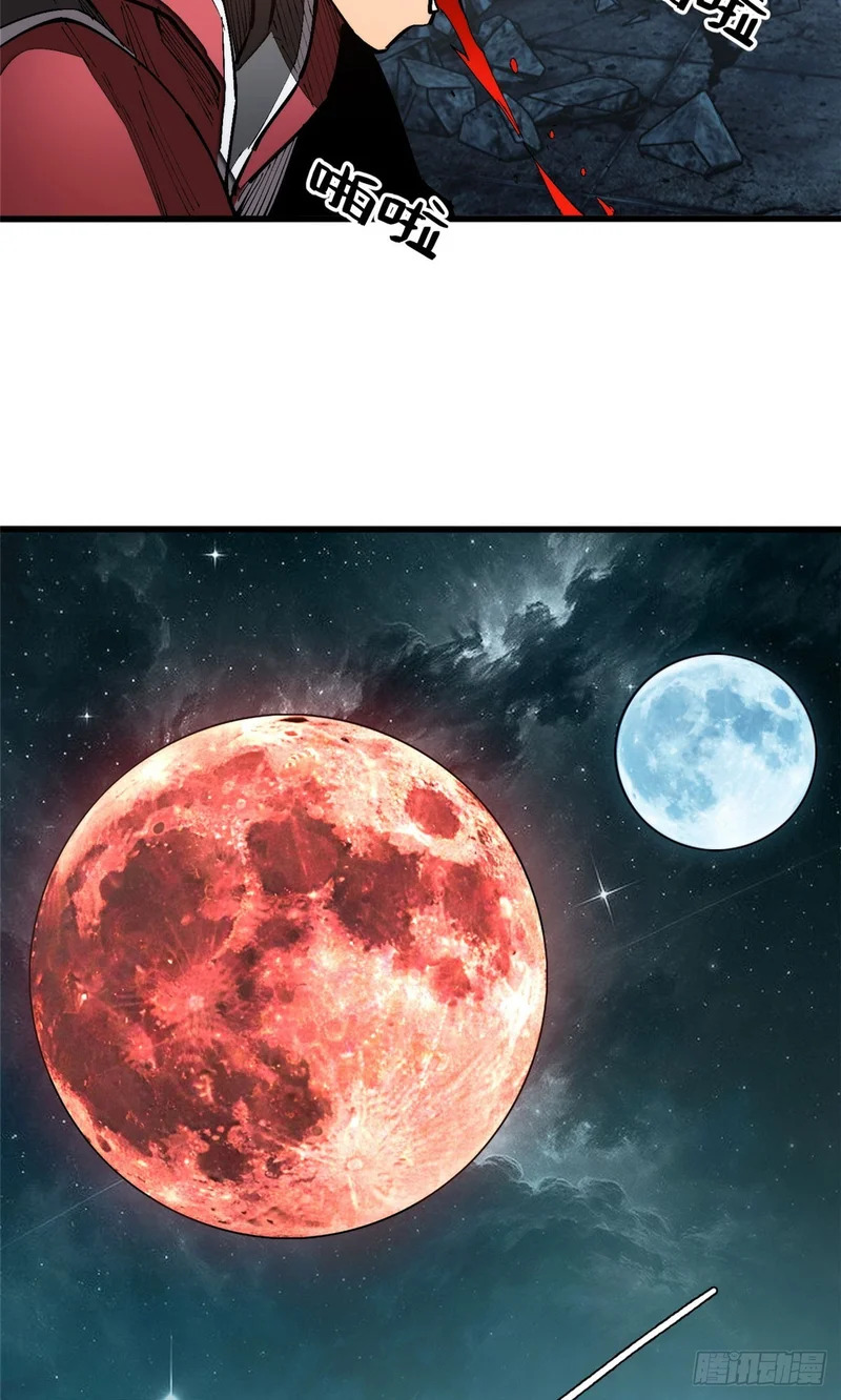 039 异星 第7页