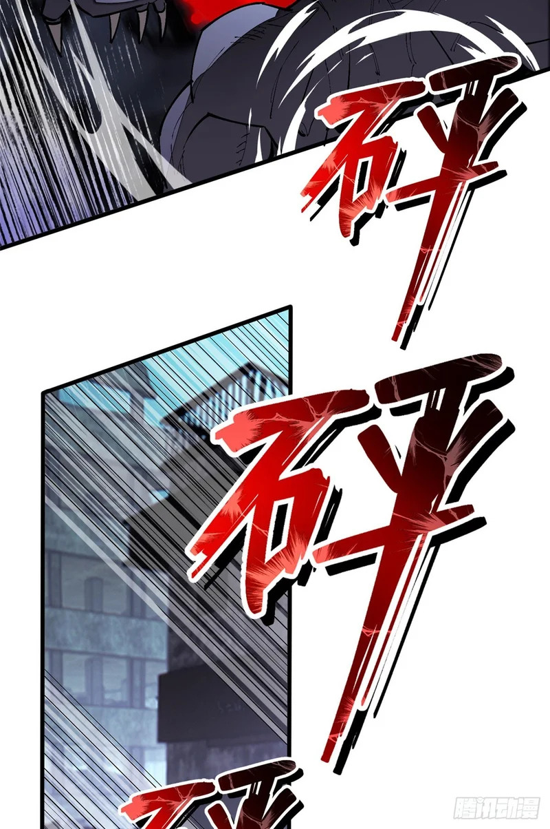 039 异星 第20页