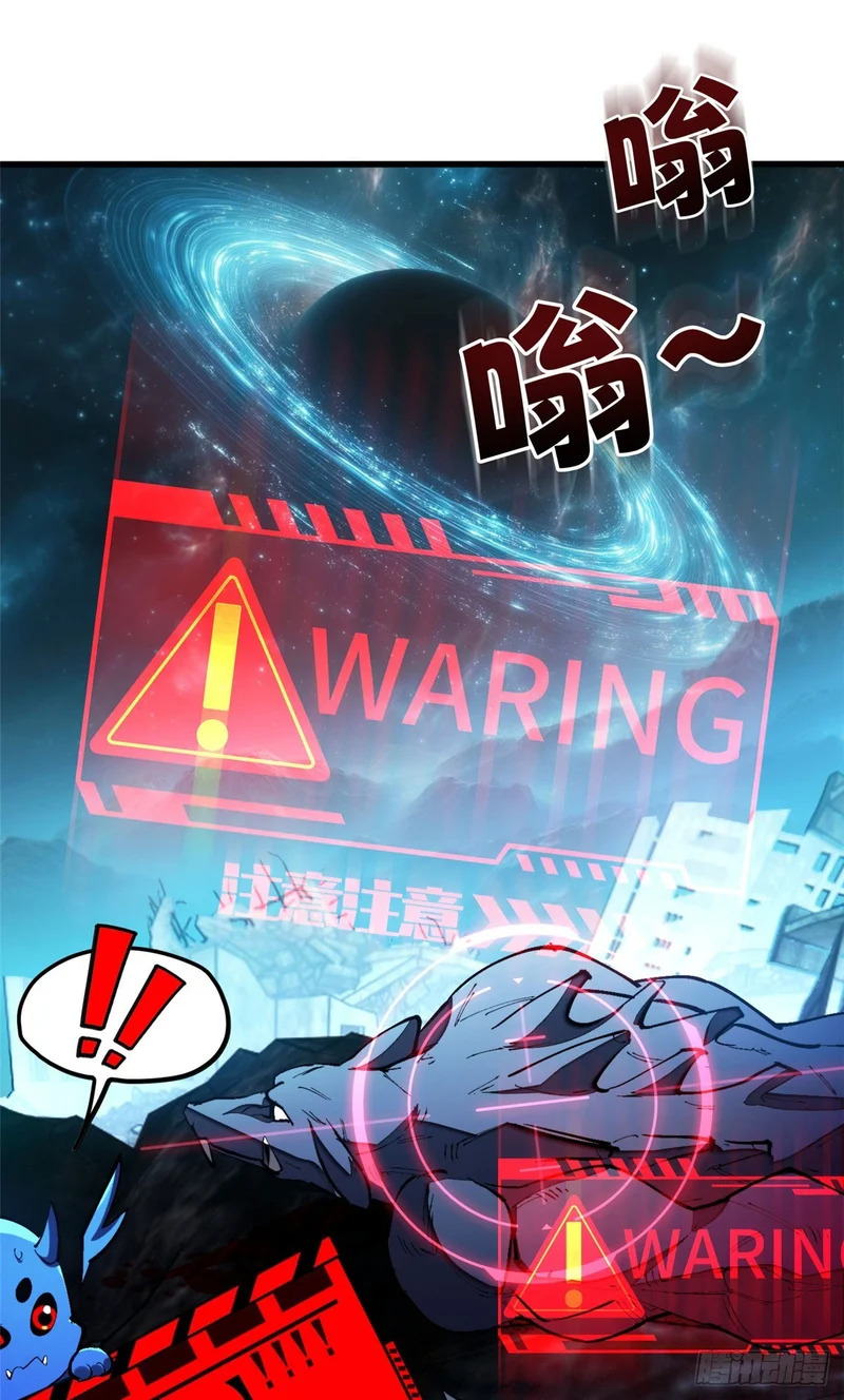 039 异星 第26页
